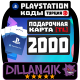 🟥⬜2000TRY Подарочные карты | PlayStation Турция🚀 Авто