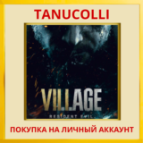 ☀️ Resident Evil Village (PS5/PS4) УКРАИНА / ТУРЦИЯ ☀️