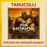 ☀️ FOR HONOR (PS5/PS4/PS) УКРАИНА / ТУРЦИЯ ☀️