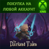 The Darkest Tales XBOX❗Покупка на любой аккаунт