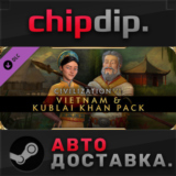 Civilization VI – Vietnam & Kublai Khan Pack DLC ✅STEAM