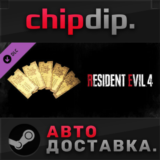 Resident Evil 4 Weapon Exclusive Upgrade Ticket x5 (A)✅