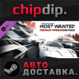 Need for Speed™ Most Wanted Premium Timesavers Pack DLC