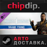 MK1: Shang Tsung DLC ✅ STEAM ✅ АВТО 🌍 RU/UA/KZ/СНГ
