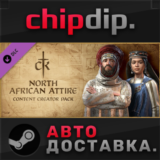 Crusader Kings III Content Creator Pack: North African✅