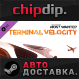 Need for Speed Most Wanted - Terminal Velocity Pack DLC