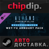 Aliens: Fireteam Elite - Wey-Yu Armoury DLC ✅STEAM✅АВТО