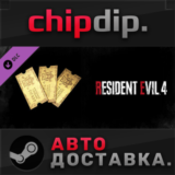 Resident Evil 4 Weapon Exclusive Upgrade Ticket x3 (A)✅