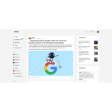 Esenin - шаблон для сообществ WordPress