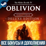 THE ELDER SCROLLS IV: OBLIVION REMASTERED DELUXE | DLC