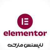 Elementor Pro: Доступ на 1 год–Создавайте как про