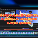 🎥 ИНДИВИДУАЛЬНАЯ ПОДПИСКА CAPCUT PRO 30 дней 🚀