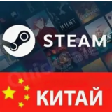 🔶⭐👉 Новый Steam ⭐ (региона Китай) полный доступ