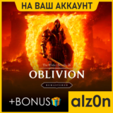 🟥TES IV: Oblivion Remastered + 450 игр🧿ПК