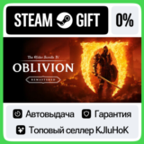 The Elder Scrolls IV: Oblivion Remastered STEAM GIFT•RU