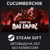 Escape The Mad Empire✅STEAM GIFT AUTO✅RU/УКР/КЗ/СНГ