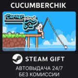 Cornerpond✅STEAM GIFT AUTO✅RU/УКР/КЗ/СНГ