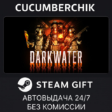 Darkwater✅STEAM GIFT AUTO✅RU/УКР/КЗ/СНГ