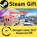 🚀 Ambulance Life - Bay Side Expansion 🤖 Steam Gift