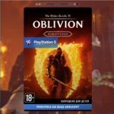 🚀 The Elder Scrolls IV: Oblivion Remastered (PS5)