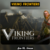 🔴Viking Frontiers🔥Все DLC🔥+ПАТЧИ, Навсегда🔴