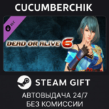 DOA6 Character: Tamaki✅STEAM GIFT AUTO✅RU/УКР/КЗ/СНГ
