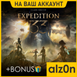 🟥Clair Obscur: Expedition 33 + 450 игр🧿ПК