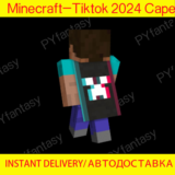 🔑Minecraft Java & Bedrock Edition 🎁TIKTOK 2024 Cape⭐️
