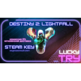 ⚔️Destiny 2: Lightfall 🌩️  🎮STEAM KEY 🎮РФ-СНГ