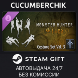 Monster Hunter Wilds - Gesture Set Vol. 3✅STEAM✅RU+МИР