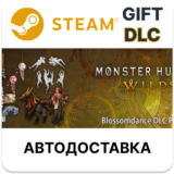 Monster Hunter Wilds - Набор DLC «Танец цветов» Steam