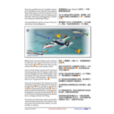 📝 Flight Deck Magazine Issue 6 (DEUTSCH) | MSFS, XP,..