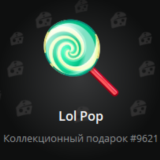 LIMITED NFT TELEGRAM  ПОДАРОК Lol POP BLACK!