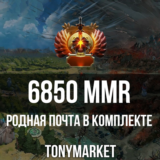 • DOTA 2 • 6500-7250 MMR • РОДНАЯ ПОЧТА •