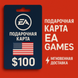 ⭐EA Games gift card | Подарочная карта EA Games USA сша