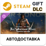 For Honor - Y9S1 Hero Skin- Aramusha Steam DLC РУ КЗ др