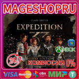 🟢🔥CLAIR OBSCUR: EXPEDITION 33 UPGRADE⚡️XBOX+ПК КЛЮЧ