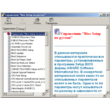 Complete and reliable guide to BIOS Setup Award