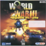 РФ/GLOBAL 🌎 WORLD WAR III: BLACK GOLD 🔑 STEAM КЛЮЧ