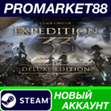 ✅ Clair Obscur: Expedition 33 Deluxe Edition Steam АККА