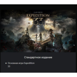 PS5 UA 🔮 Clair Obscur: Expedition 33🔮PS5 UA