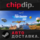 Microsoft Flight Simulator 2024 Standard Edition ✅STEAM