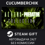 Aliens VS Predator Collection✅STEAM GIFT AUTO✅RU/ДР