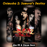 🔴Onimusha 2: Samurai´s Destiny🔥Все DLC🔥+ПАТЧИ🔴