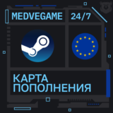🚀АВТО 24/7 | Код Steam | 5-35 EUR💸