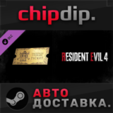 Resident Evil 4 Weapon Exclusive Upgrade Ticket x1 (C)✅