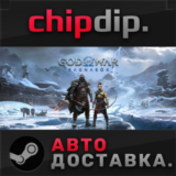 God of War Ragnarök ✅ STEAM ✅ АВТО 🌍 RU/UA/KZ/СНГ