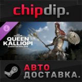 For Honor - Y9S1 Hero Skin DLC ✅ STEAM ✅ АВТО 🌍 RU
