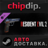 Resident Evil 2 Deluxe Weapon: Samurai Edge Chris Model