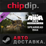 Arma 3 Creator DLC: Spearhead 1944 ✅ STEAM ✅ АВТО 🌍 RU